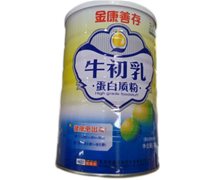 金康善存牛初乳蛋白质粉价格对比