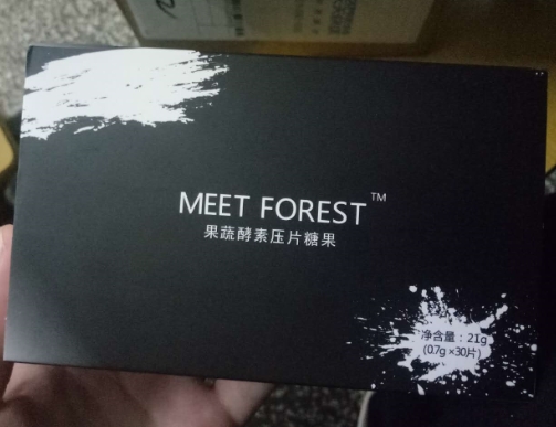 果蔬酵素压片糖果(MEET FOREST)