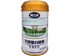 雅仕康羊奶蛋白质粉价格对比 1kg(乳清乳铁)