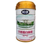 羊奶蛋白质粉价格对比 雅仕康 1kg 孕产妇