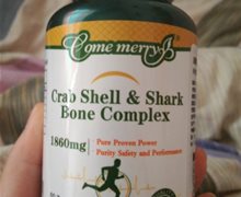 康镁丽海蟹鲨鱼复合膳食食品是真的吗？