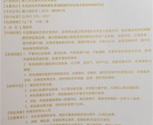 莫大夫活泉内分泌平衡型是真的吗？
