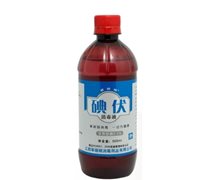 赣珊瑚碘伏消毒液价格对比 500ml