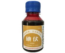 碘伏消毒液价格对比 100ml 江西草珊瑚