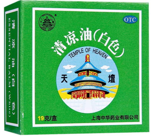 清凉油(白色)