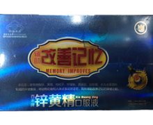 百禾牌锌黄精口服液价格对比 蓝盒 12支 江西百禾