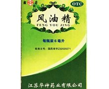 风油精价格对比 6ml 华神药业