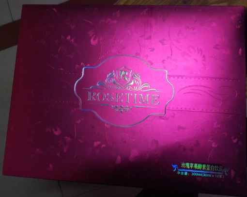 玫瑰苹果酵素蛋白饮品