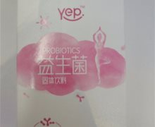 汤臣倍健益生菌固体饮料是真的吗？