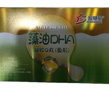 智慧星藻油DHA凝胶Q丸(鱼形)价格对比 30粒