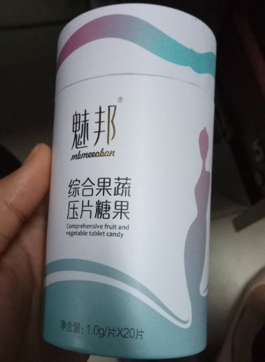 魅邦综合果蔬压片糖果