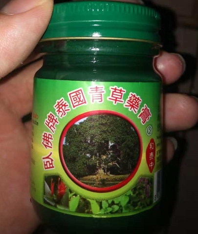 卧佛牌泰国青草药膏®和泰中