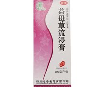 益母草流浸膏价格对比 100ml 逢春制药