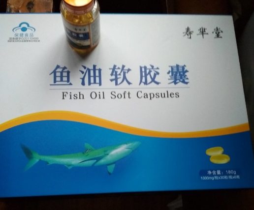 寿芈堂鱼油软胶囊