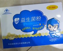 保罗牌益生菌粉价格对比