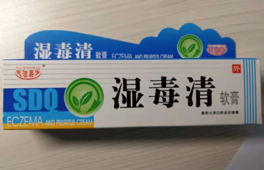 夫洁美宝湿毒清软膏(康路达牌白鲜皮抑菌膏)