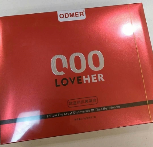 ODMER欧迪玛抗菌凝胶