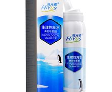 海元素生理性海水鼻腔喷雾器价格对比 PS(A)-01 60ml