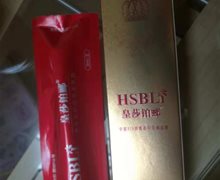 皇莎铂郦抑菌排毒凝胶是真药吗？