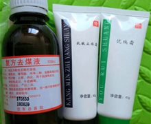 复方去煤液、优瑞霜和抗敏止痒霜是真的？