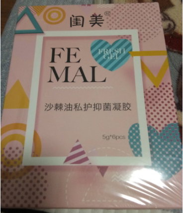 闺美沙棘油私户抑菌凝胶