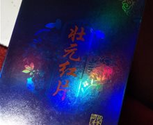 壮元红片这药是干嘛用的？