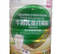 康生泰牛初乳蛋白质粉价格对比 900g