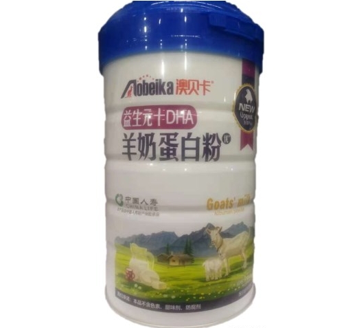 益生元+DHA羊奶蛋白粉