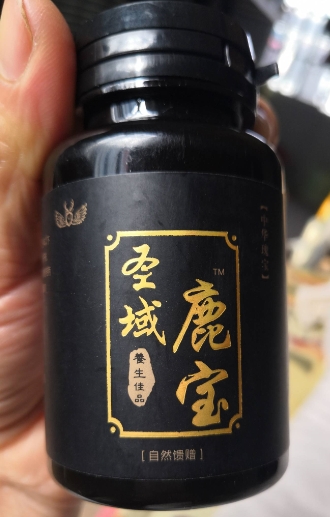 圣域鹿宝鹿血草压片糖果
