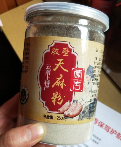 蒙传破壁天麻粉(天麻超细粉)