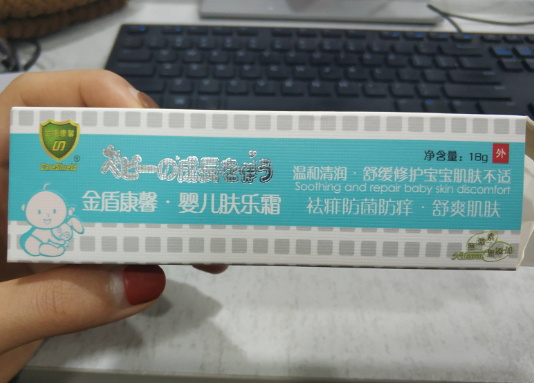 金盾康馨婴儿肤乐霜