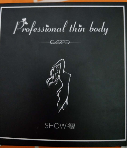 show 廋