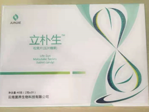 立普生松茸片
