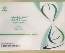 立朴生松茸片压片糖果是真的吗？