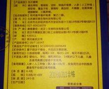 雌雄活力丹参鹿蛹虫草片能解决阳痿问题吗？