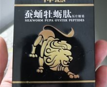 神怼蚕蛹牡蛎肽压片糖果是药吗？康斯林