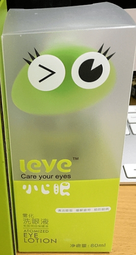 leye小心眼雾化洗眼液(蛇胆明目保健液)