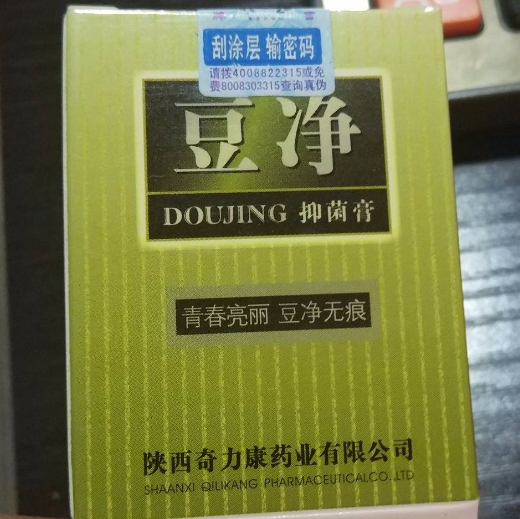 名鹤豆净抑菌膏