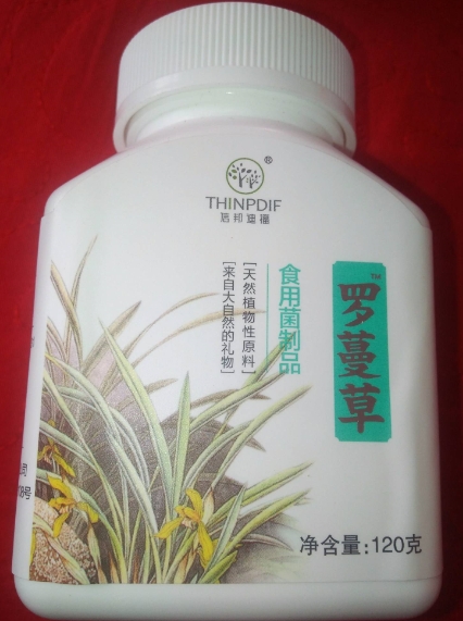 罗蔓草食用菌制品