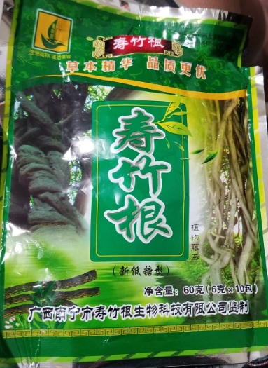 寿竹根植物藤茶