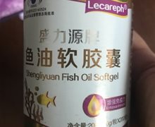 鱼油软胶囊价格对比 200粒 佰汇康生物