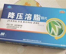 降压溶脂Ⅲ代明菊胶囊是真的吗？