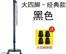 医用助行器价格对比 宁波超艺日用品