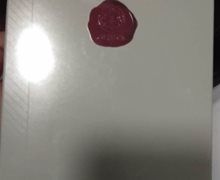 汉方天后静缓舒活生物面膜是真的吗？