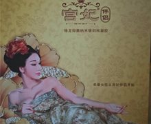 宫妃伴侣牌地龙抑菌纳米银妇科凝胶是真药？