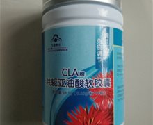 CLA牌共轭亚油酸软胶囊价格对比 90粒
