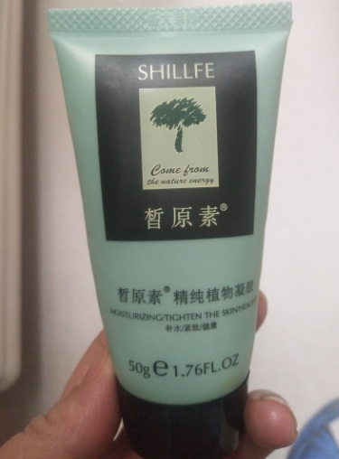 晳原素精纯植物凝胶