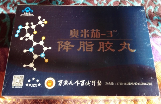 奥米茄-3降脂胶丸