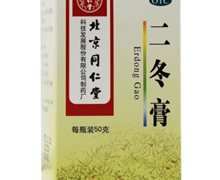 同仁堂二冬膏价格对比 50g