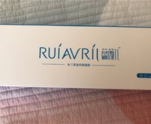 蕊薇儿依兰紧滋抑菌凝胶是真的吗？